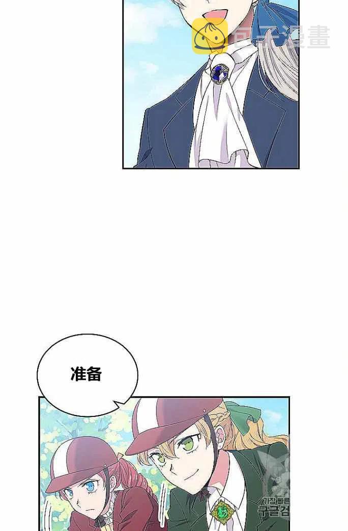 第33话34
