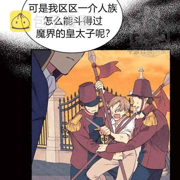 第51话22