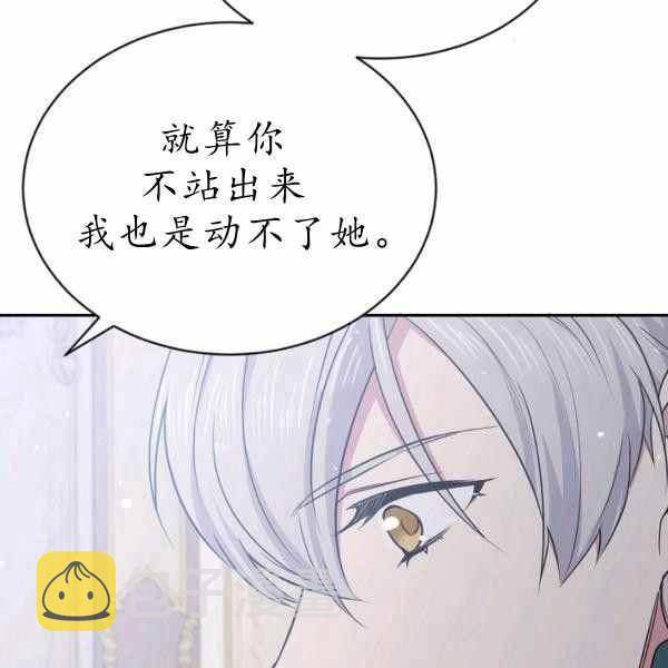 第60话15