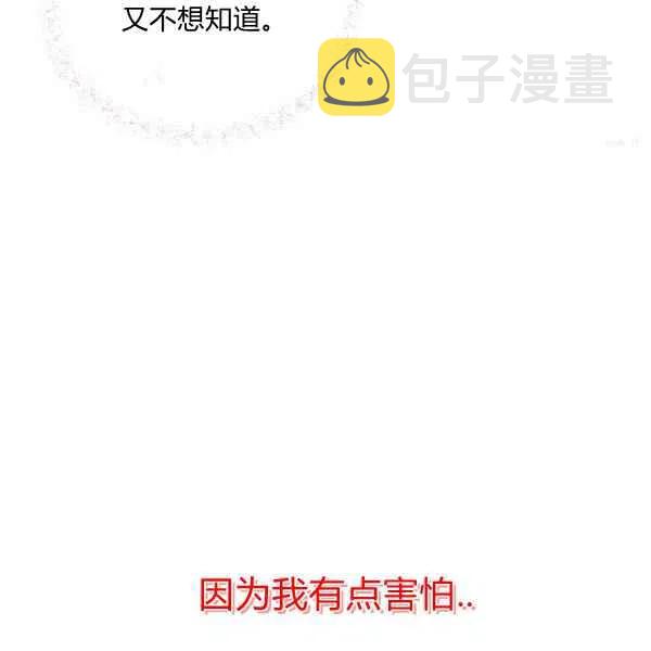 第47话78