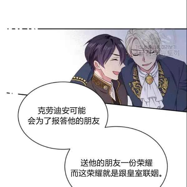 第44话95