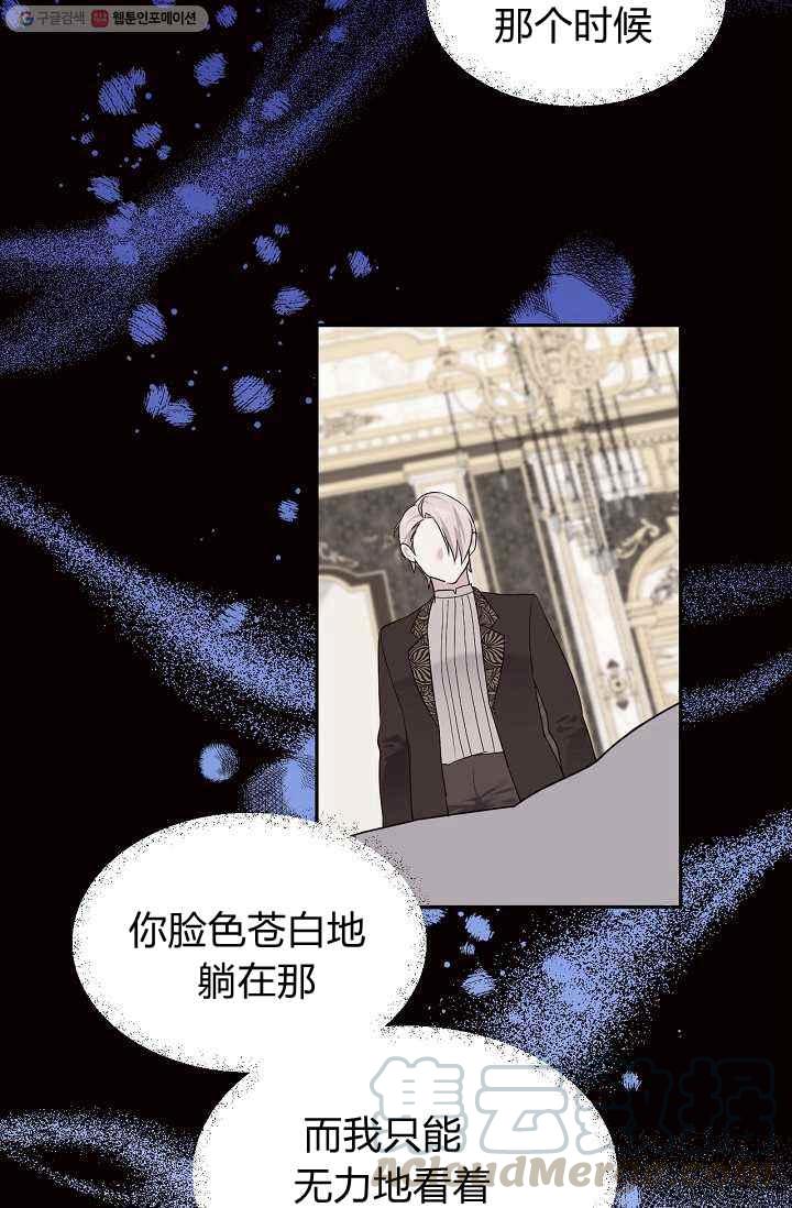 第53话21