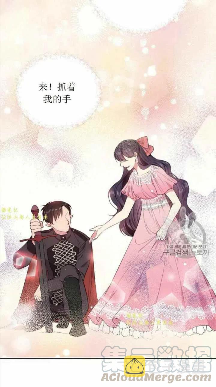 第11话52