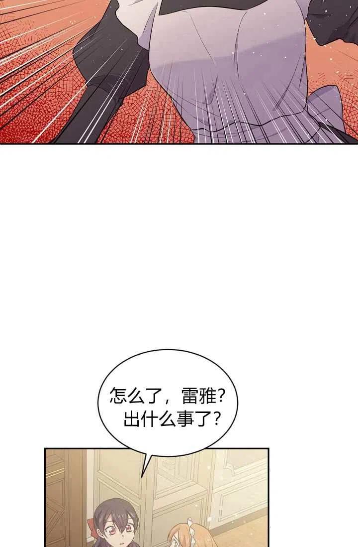 第27话29