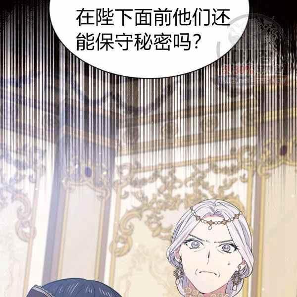 第59话43