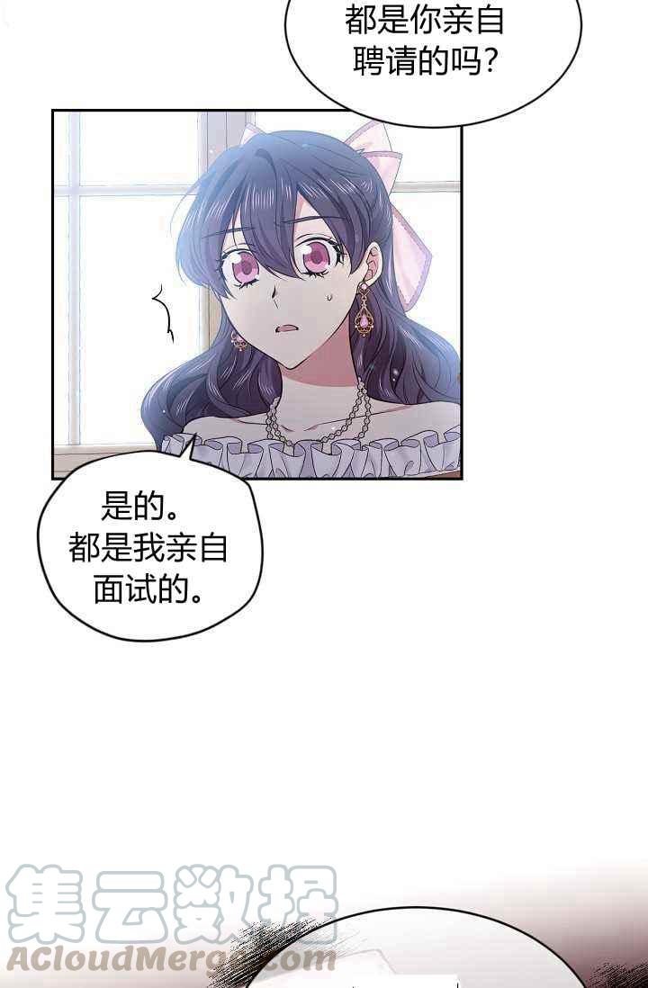 第53话15
