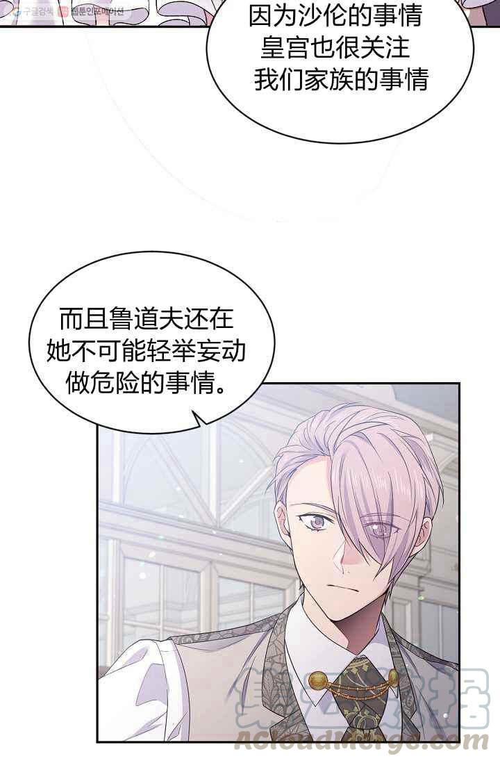 第53话30