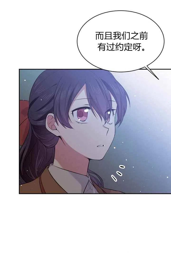 第29话7