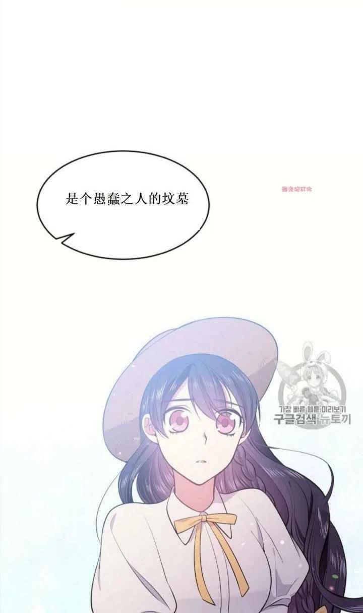 第16话56