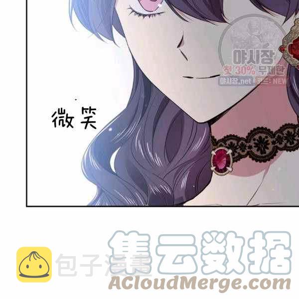 第59话112