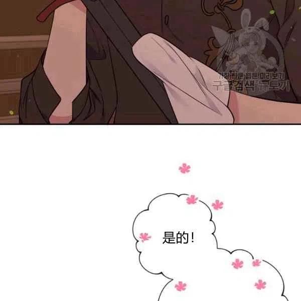 第45话101