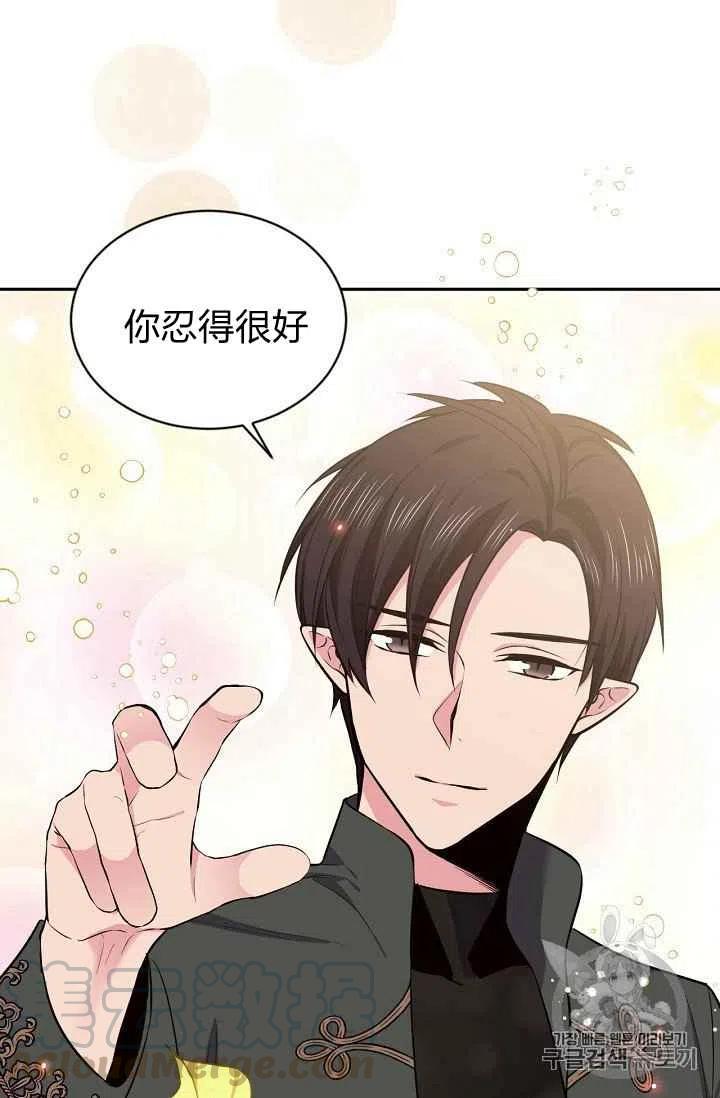 第29话64