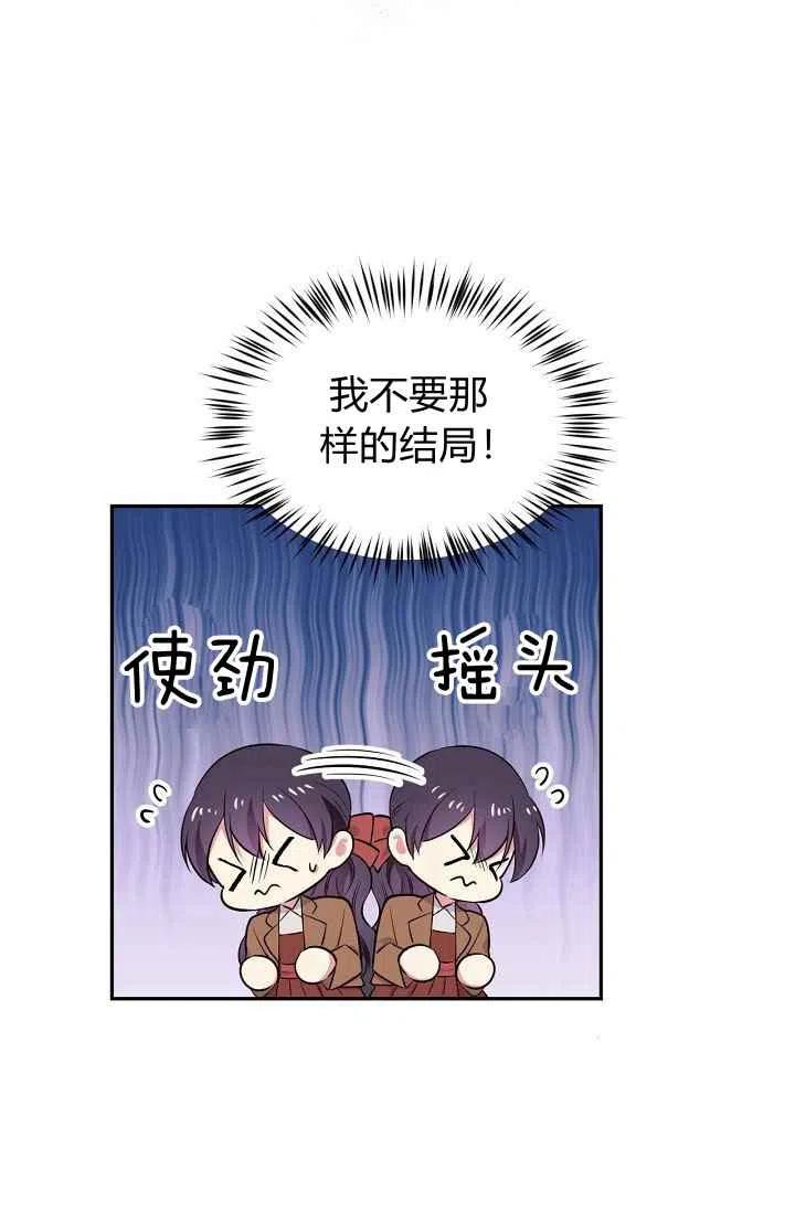 第28话66