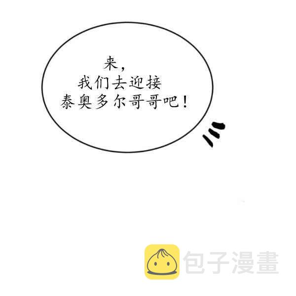 第61话166