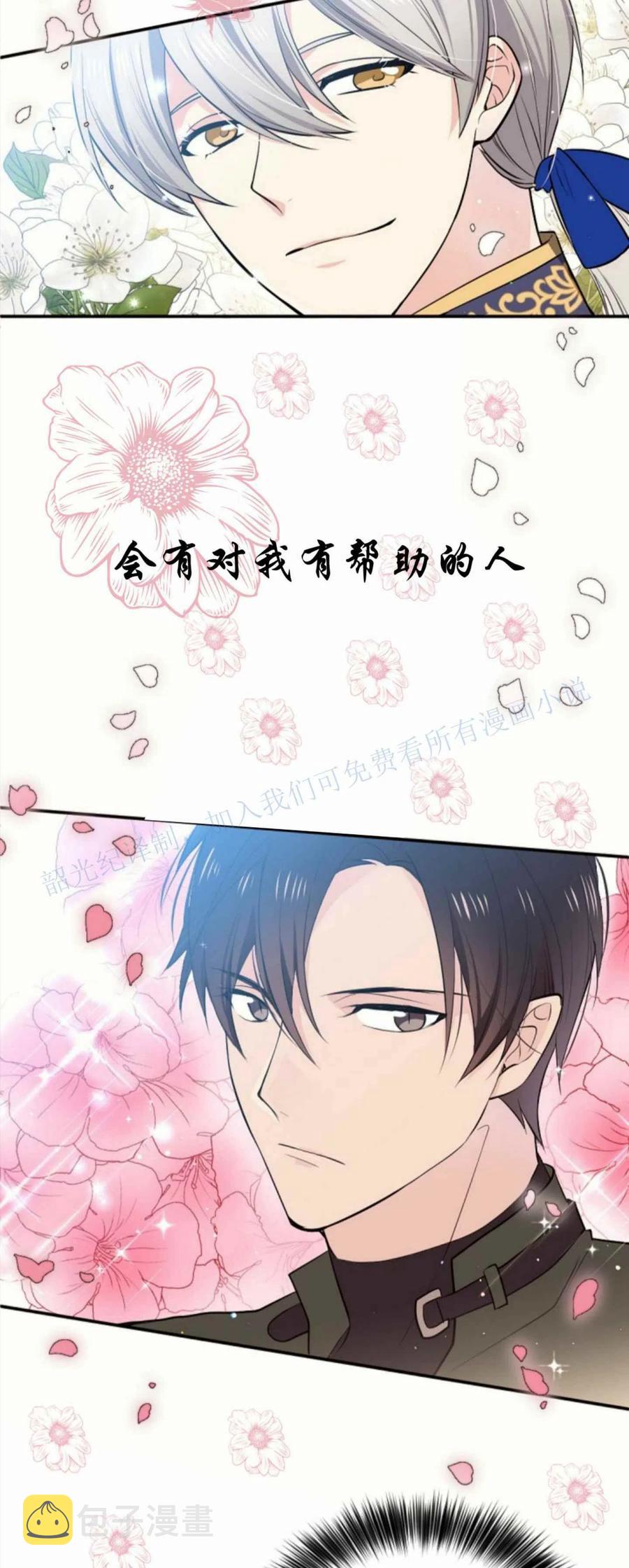 第1话66