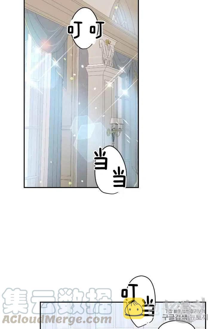 第31话61
