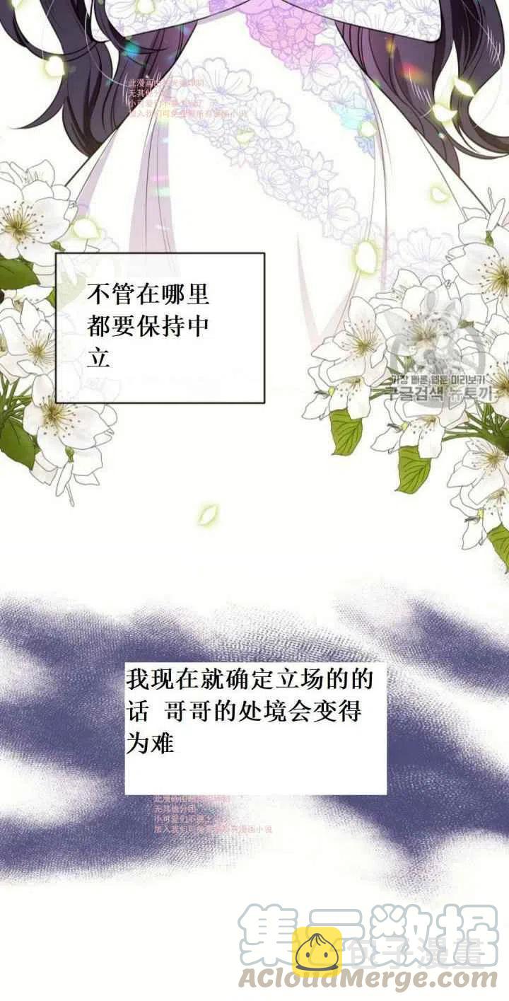 第9话18