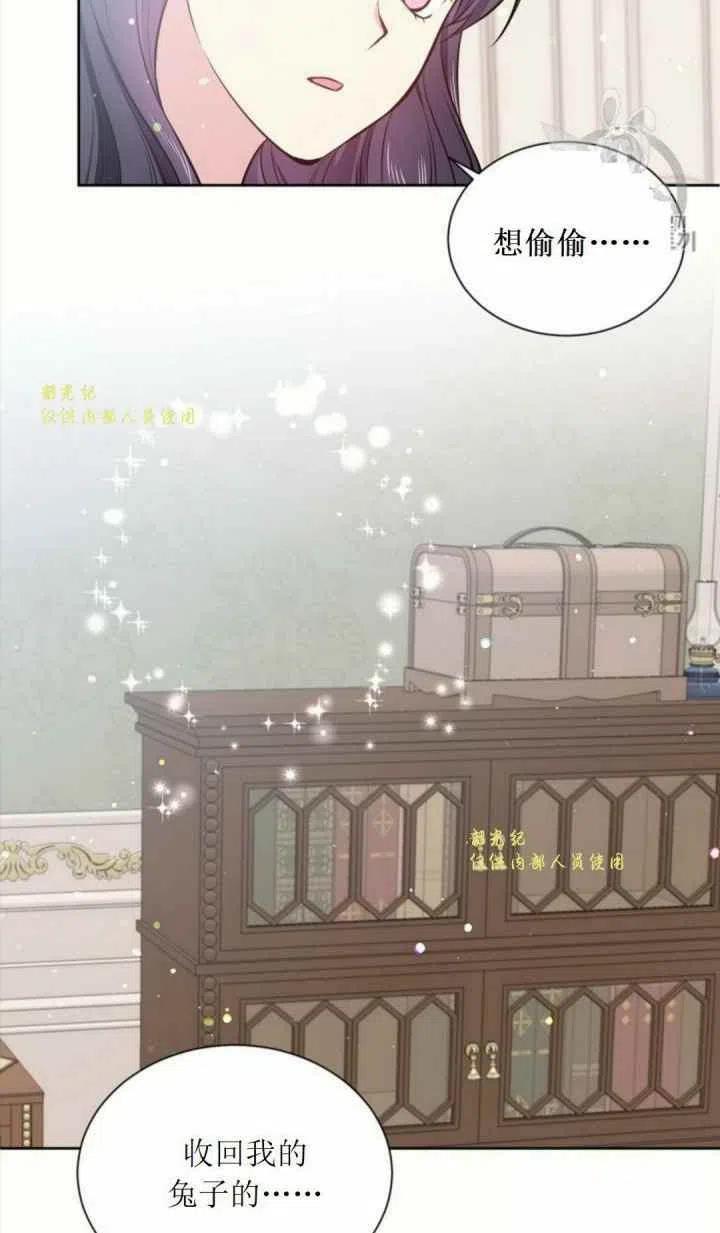 第11话75