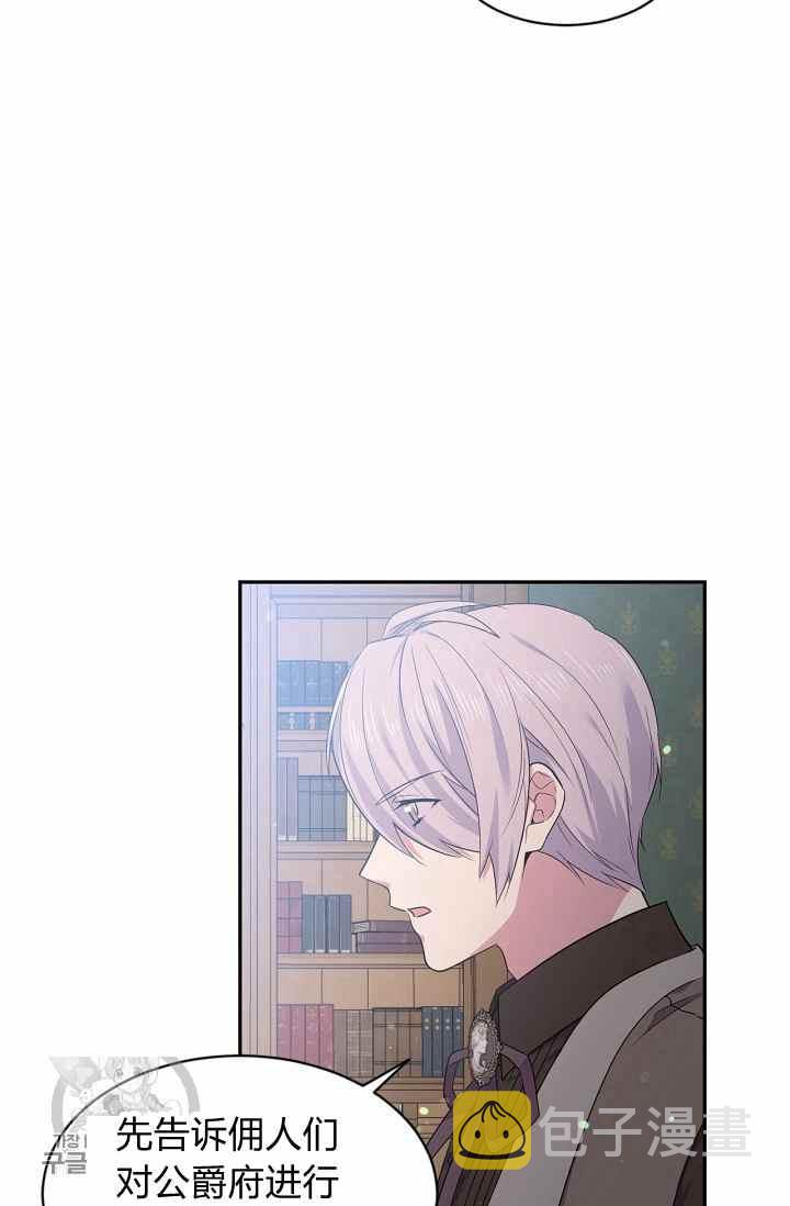 第54话44