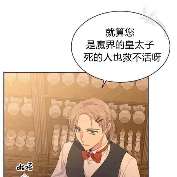 第51话14