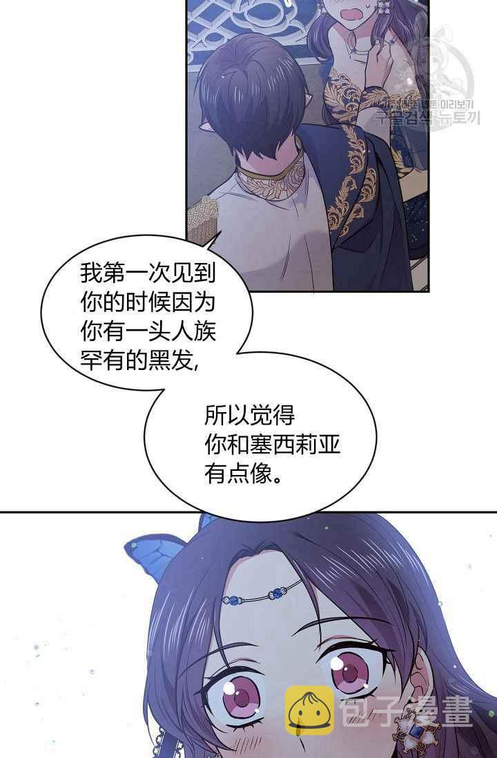 第49话63