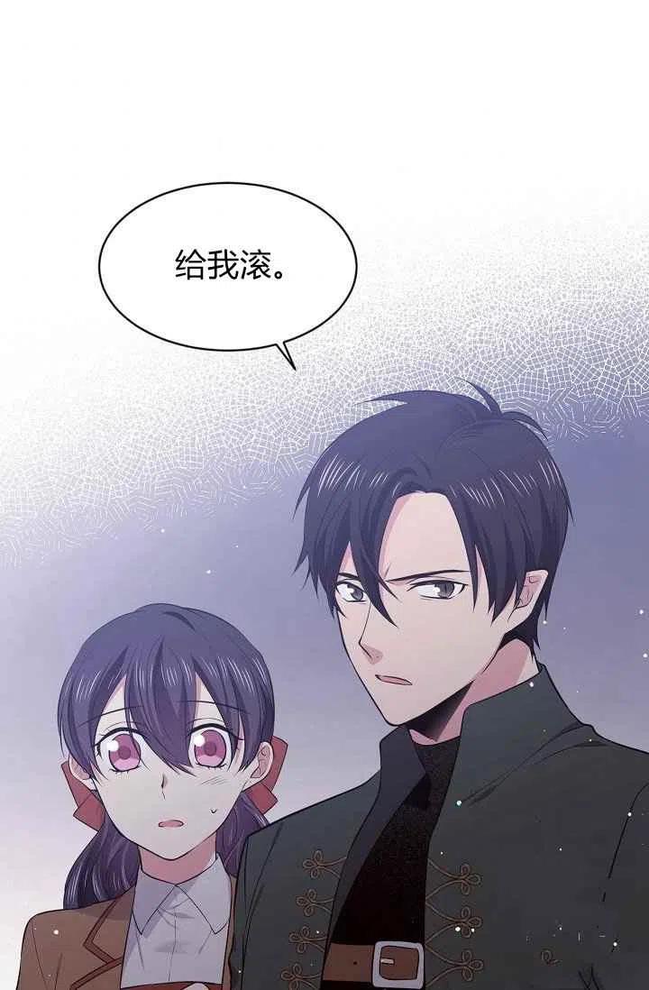 第28话81