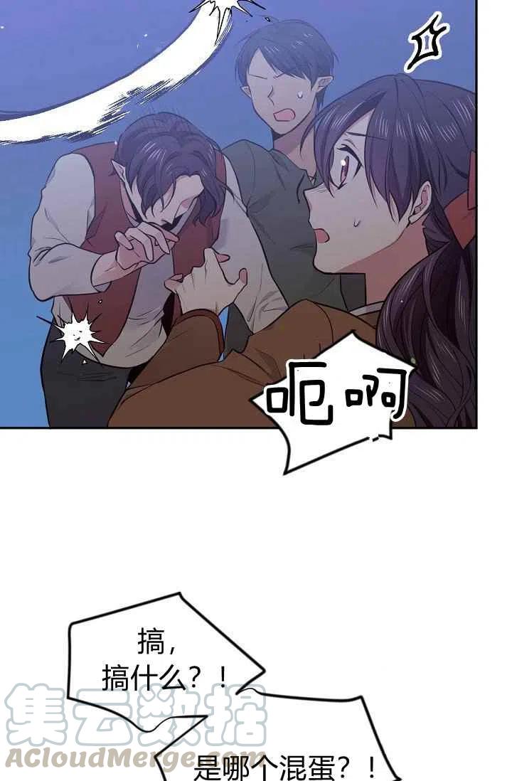 第28话76
