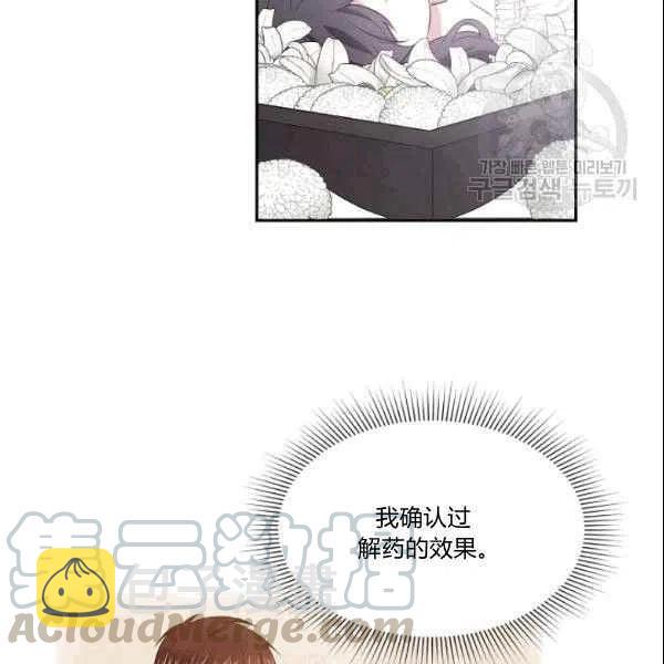 第41话40
