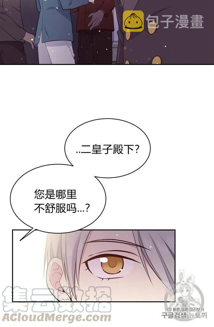 第21话64