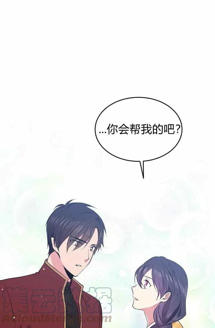 第35话45