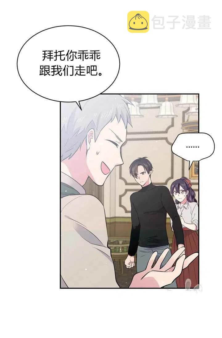 第31话54
