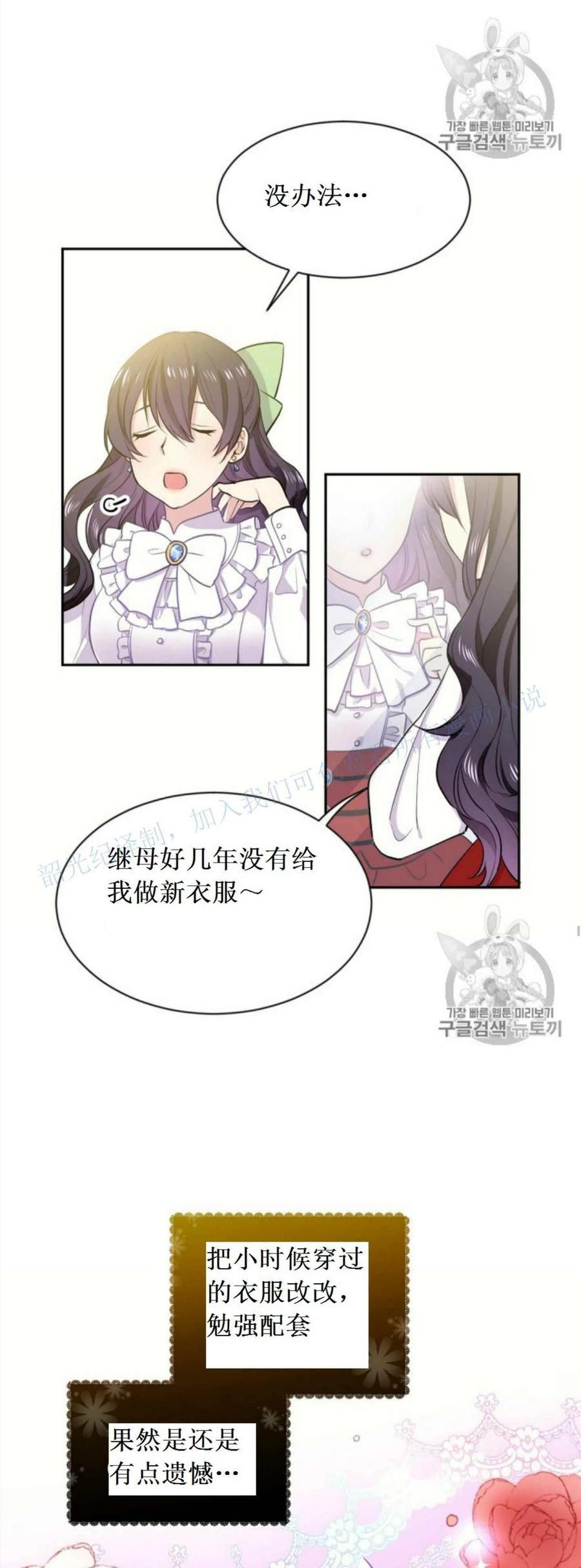 第2话2