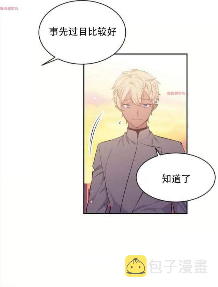 第15话37