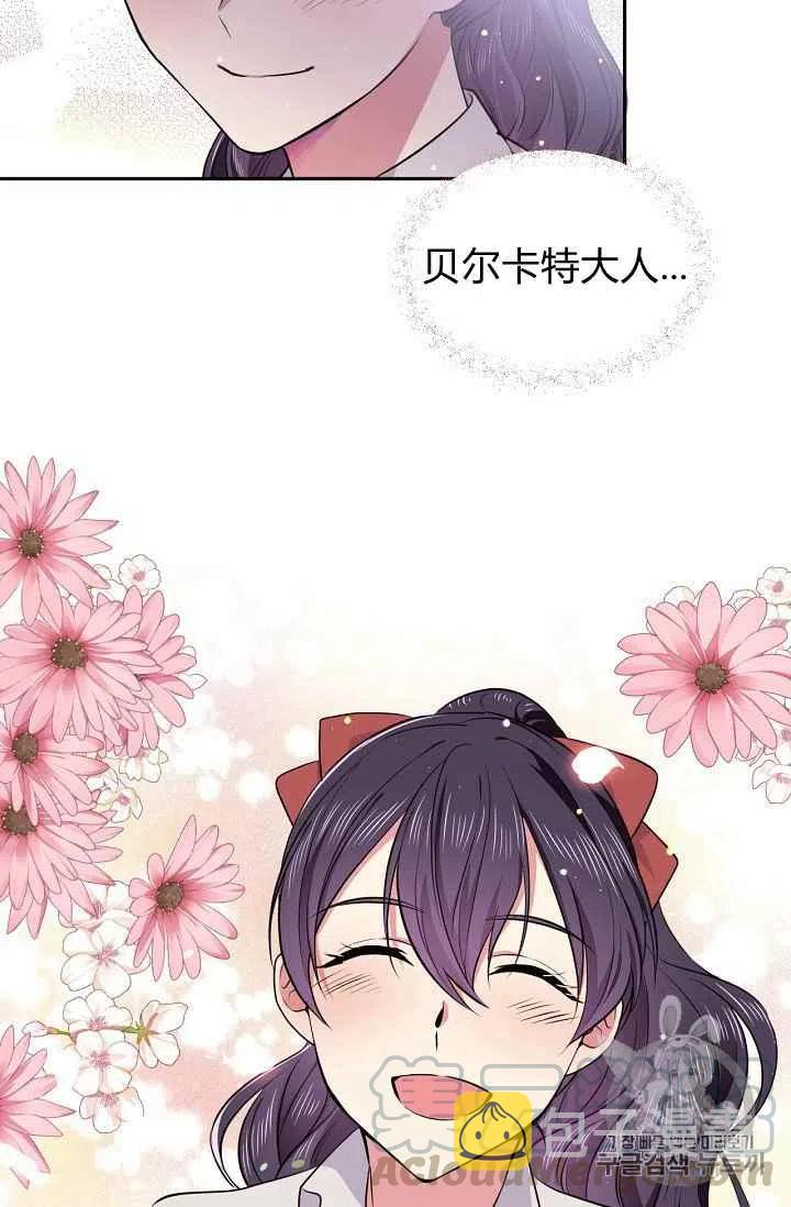 第31话33