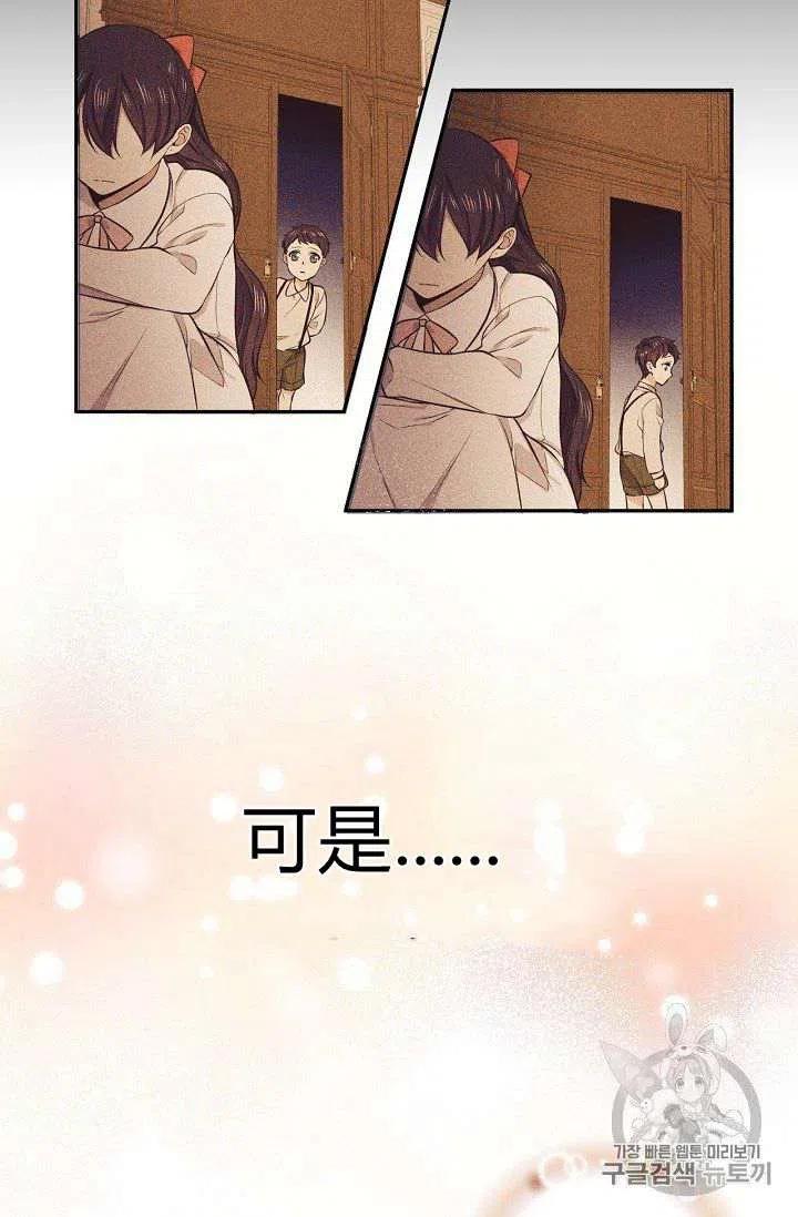 第20话11