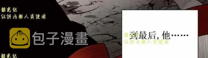 第11话38