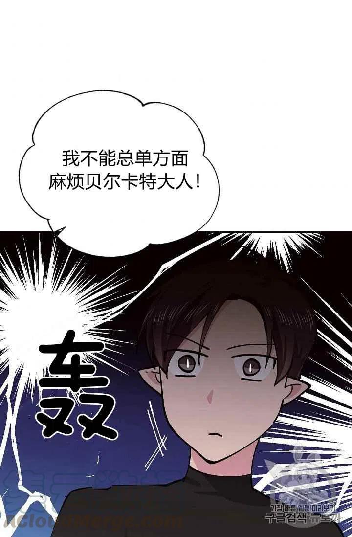 第30话36