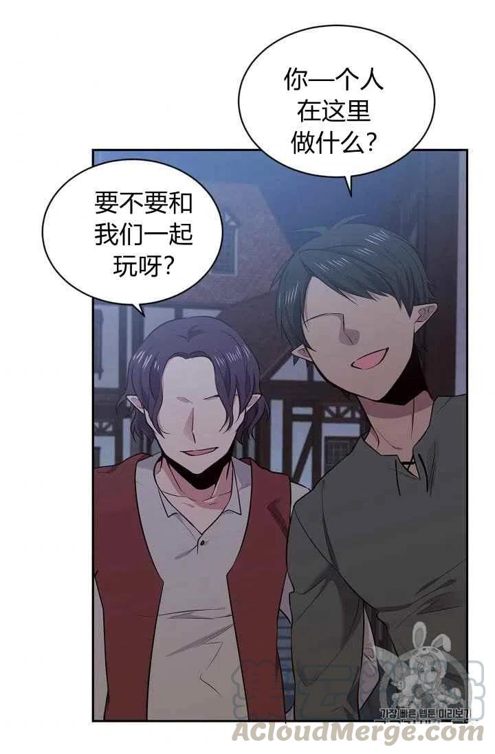 第28话70
