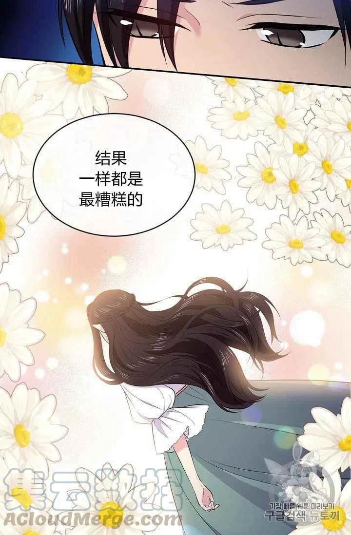 第24话48
