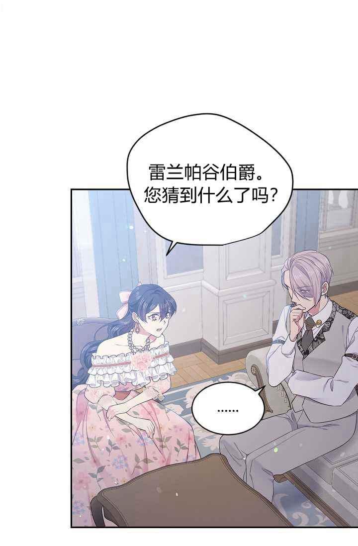 第53话17