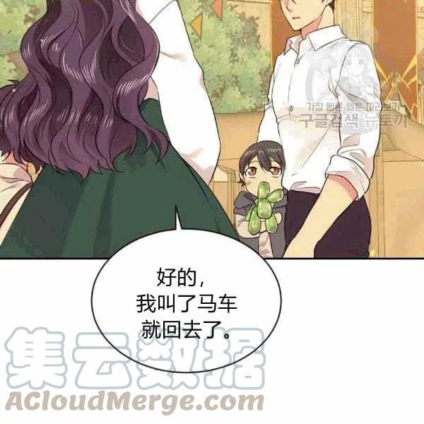 第39话48