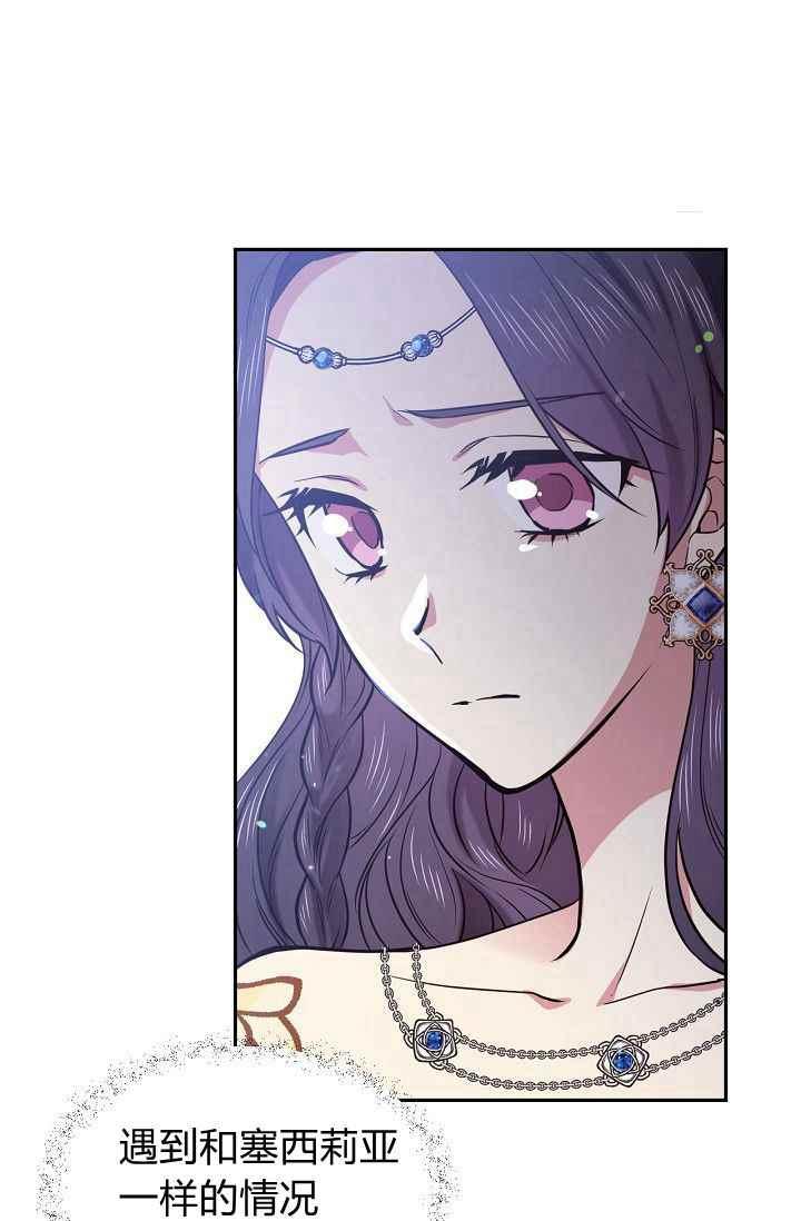 第49话44