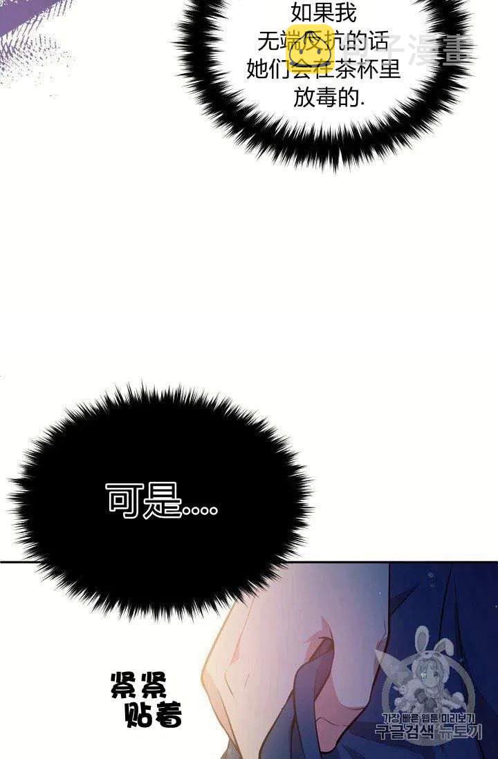 第19话7