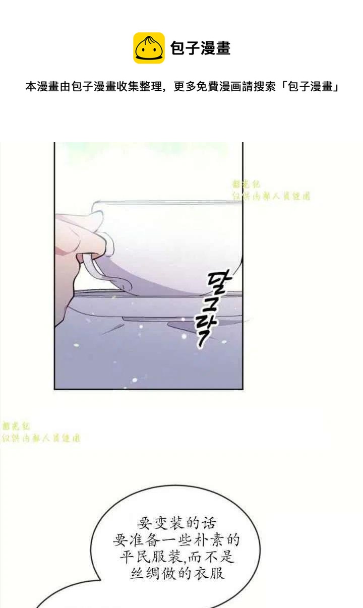 第13话44