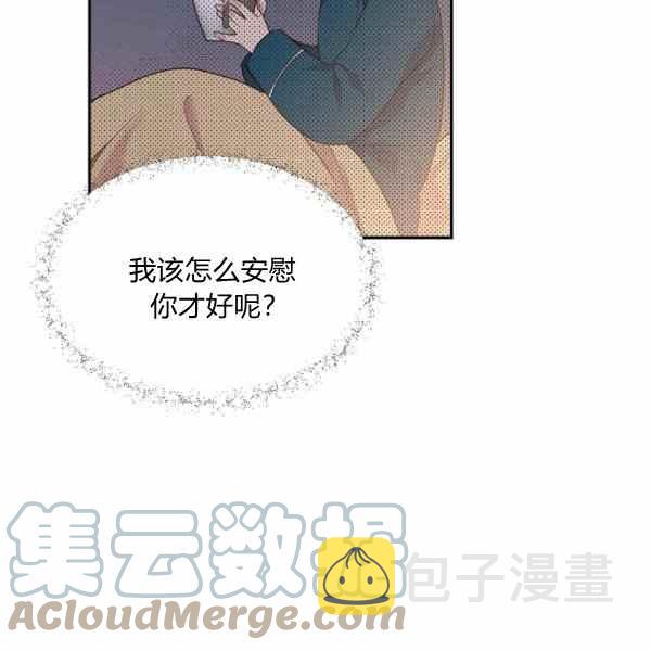 第57话44