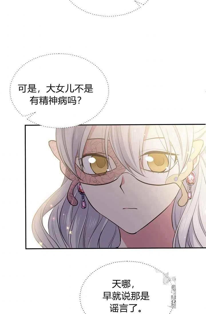 第23话50