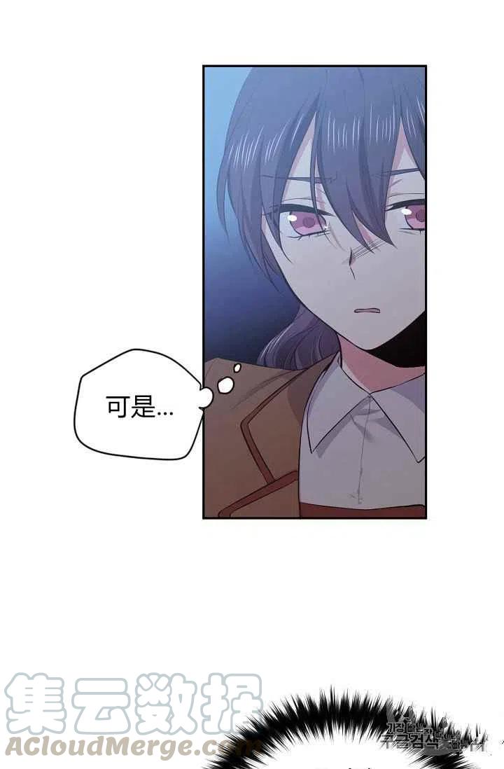 第28话67