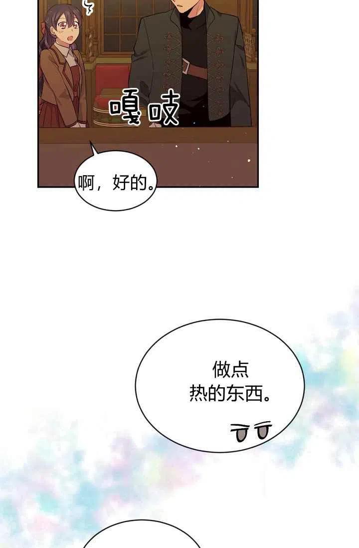 第29话19