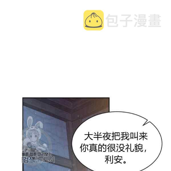 第55话26
