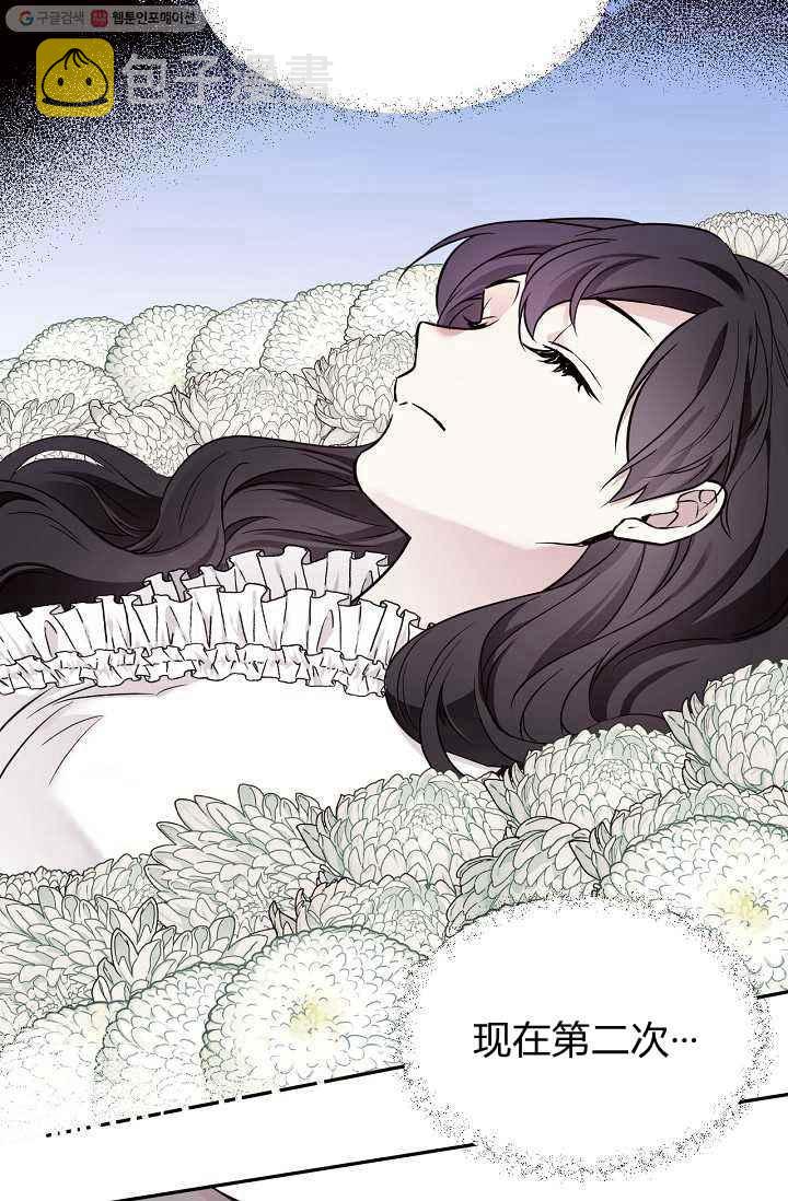 第53话22